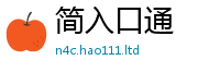2025最新免费资料大全含二四六香香资料期期准用途